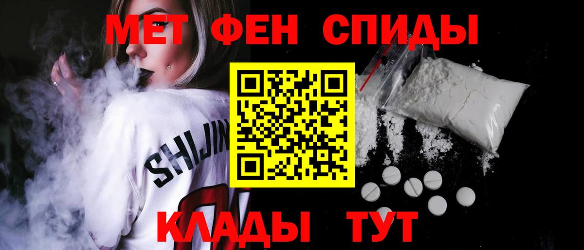 АМФ 97% Ханты-Мансийск