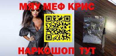 прущие крисы Малгобек