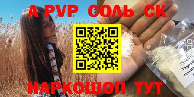 прущие крисы Малгобек
