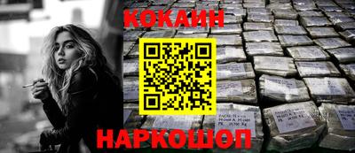 кристаллы Моздок