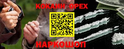 скорость Мариинск