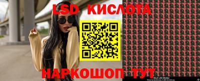 скорость Мариинск