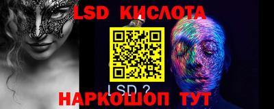 скорость Мариинск