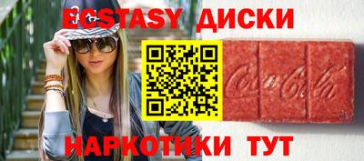 mdma Можга