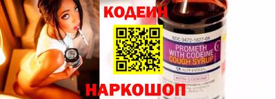 скорость Мариинск
