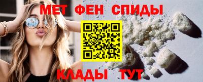 скорость Мариинск