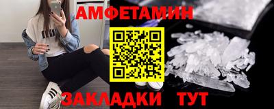 прущие крисы Малгобек