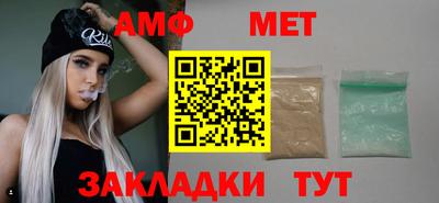 скорость Мариинск