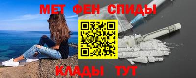 скорость Мариинск
