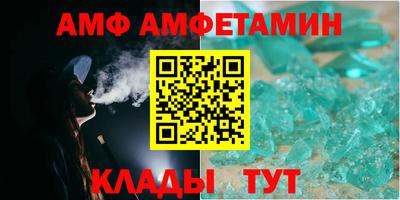 кристаллы Моздок
