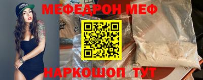 кристаллы Моздок