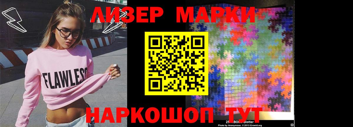 Лсд 25 экстази кислота Ханты-Мансийск