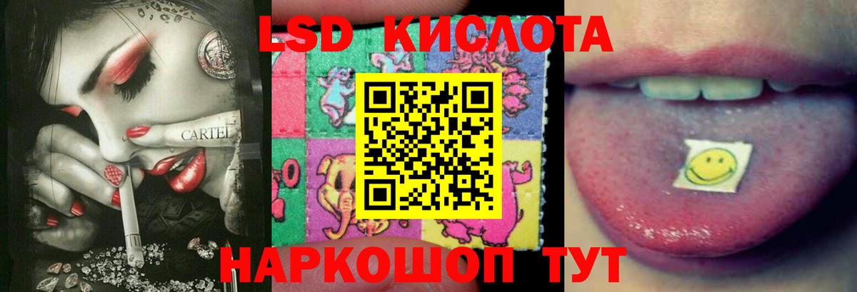 ЛСД экстази ecstasy  Вход с VPN  Ханты-Мансийск  Лсд 25 экстази кислота 