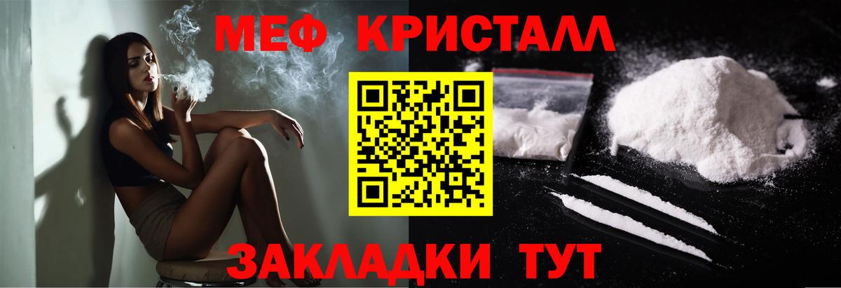 купить  цена  Меф  Вход с VPN  Мефедрон мяу мяу  Меф мяу мяу  МЯУ-МЯУ  Ханты-Мансийск 