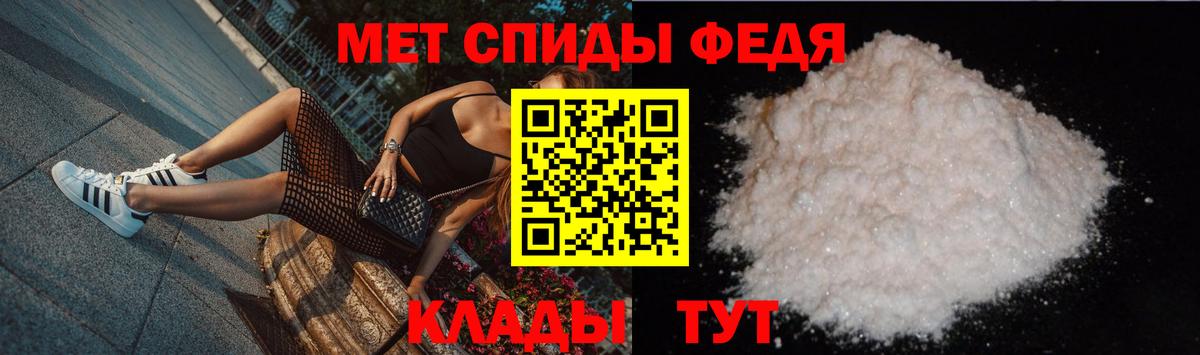 Ханты-Мансийск  МЕТАМФЕТАМИН кристалл  Вход с VPN 