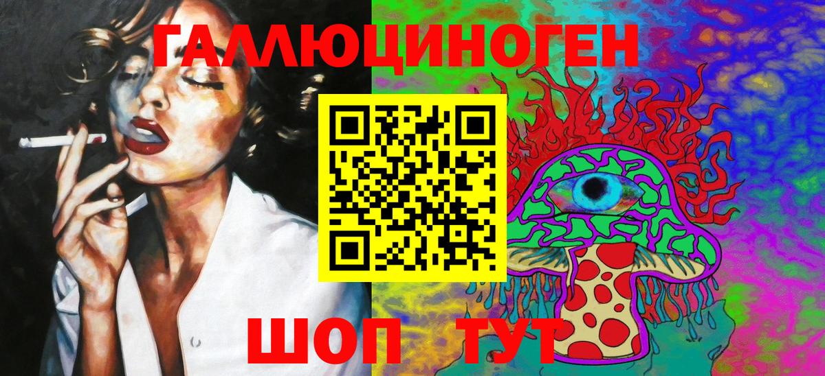 Псилоцибиновые грибы Psilocybine cubensis  Вход с VPN  Ханты-Мансийск 