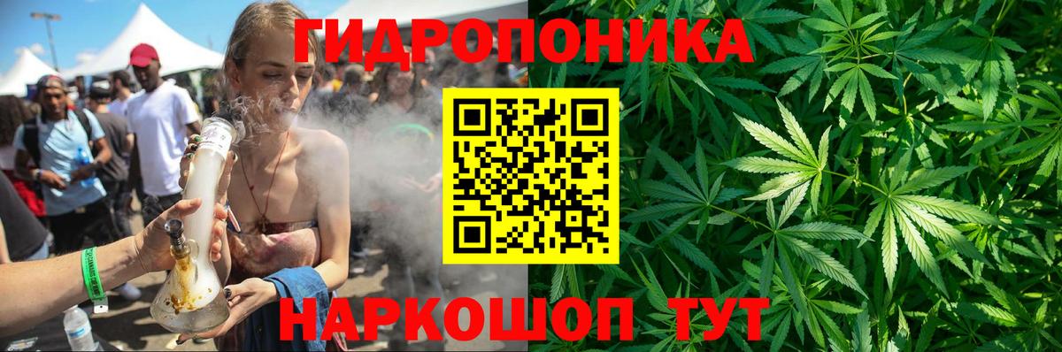 Бошки Шишки Amnesia  Бошки Шишки ГИДРОПОН  Ханты-Мансийск  Вход с VPN  Марихуана Amnesia 